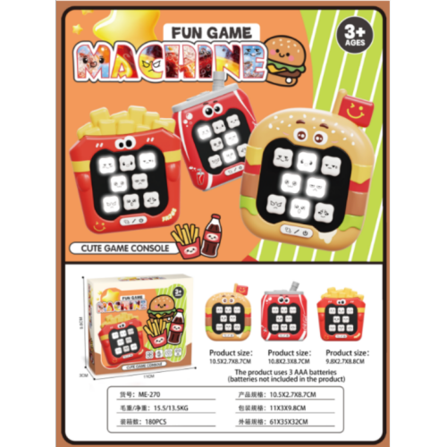 按按乐打地鼠游戏机（9款）