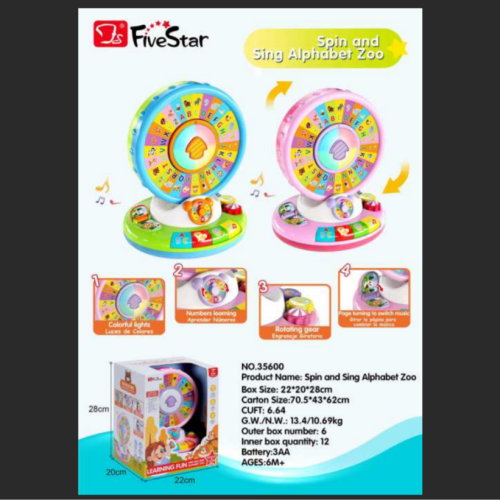 摩天轮，灯光/音乐，2色混装（西文）