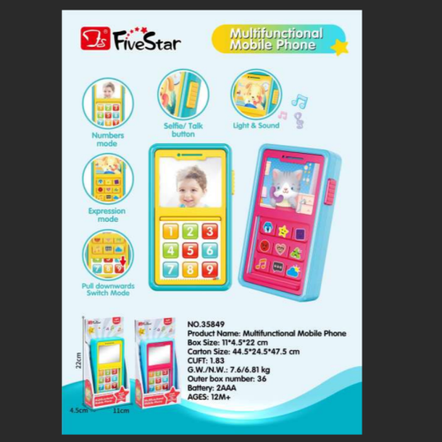 益趣四方手机（双色）