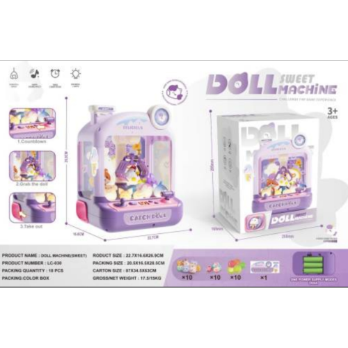 独角兽/恐龙娃娃机A 配置10公仔+10扭蛋