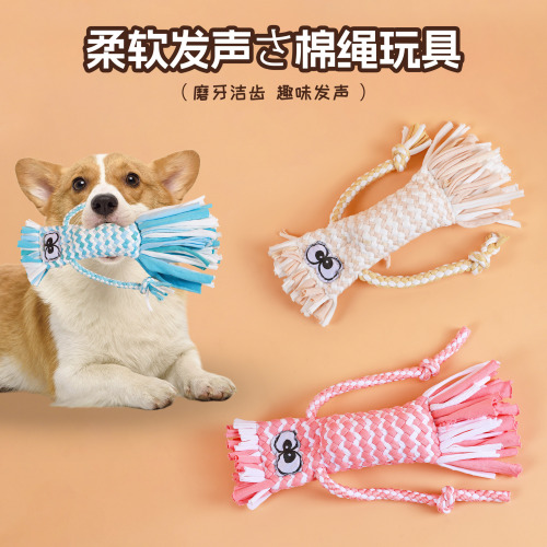 新款宠物发声玩具狗狗磨牙耐咬洁齿棉绳玩具宠物用品狗狗的玩具