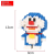 Small Particles Doraemon Series Children Adult Puzzle Decompression Multifunctional DTY Particles Series Gift Toys