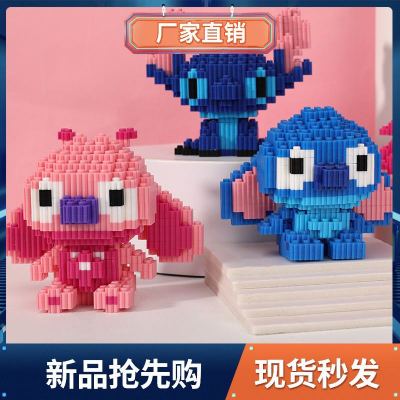 Lego Puzzle Assembled Stitch Series Building Blocks Boys and Girls Small Size Toy Puzzle Ornaments