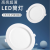 Led Downlight Embedded Anti-Glare Ceiling Lamp Living Room Ceiling Ultra-Thin Iron Hole Lamp No Main Lamp Downlight Household 7W