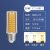 Led Bulb Corn Lamp E27e14 Large and Small Screw Super Bright Household Energy-Saving Chandelier Three-Color Light Changing Intelligent Lighting