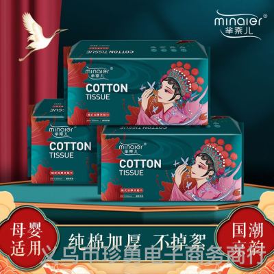 Mi Mi National Trendy Style Face Cloth Pure Cotton Disposable Cleaning Towel Removable Unisex Pearl Pattern Cotton Pads Paper