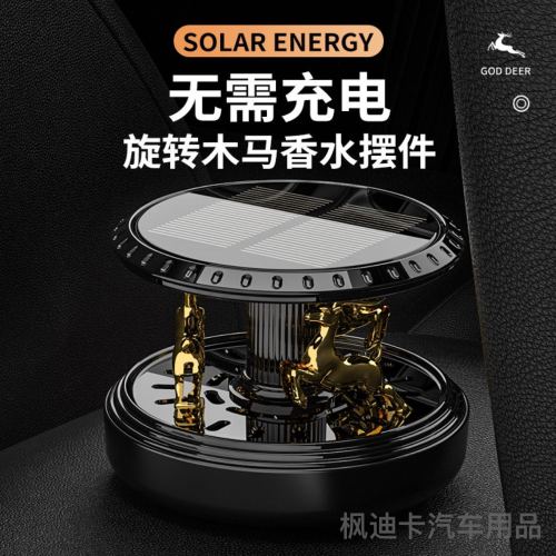 cross-border vehicle-mounted aromatherapy decoration solar energy center console instrument panel high-grade fragrance decorations lasting fragrance