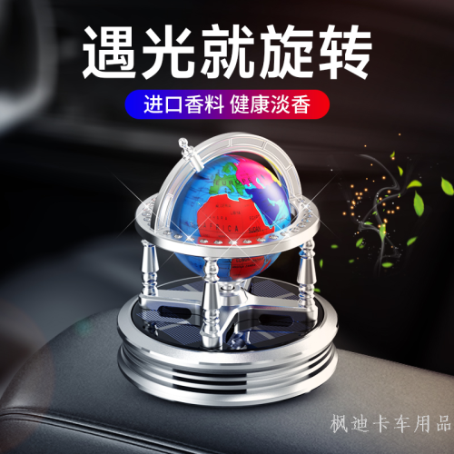 car solar earth instrument aromatherapy decoration car deodorizer continuous light perfume car center console rotating ornaments