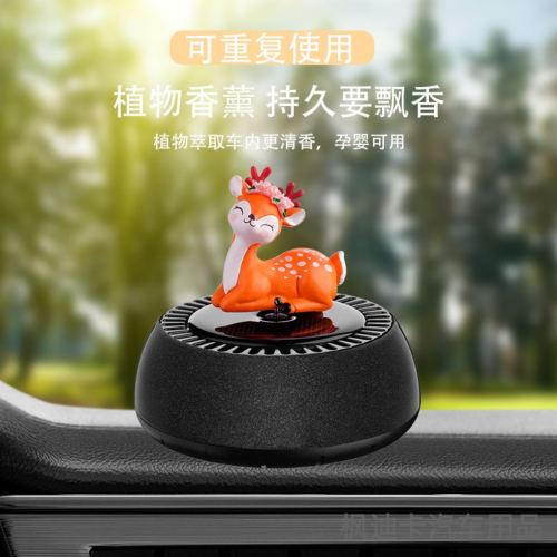 cross-border e-commerce dedicated car perfume car interior dashboard sika deer rotating ornaments lasting fragrance car aromatherapy