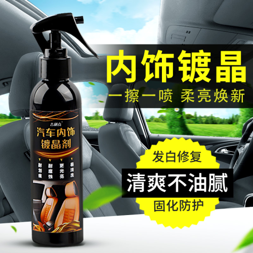 car watch wax dashboard interior cleaning agent leather seat polishing coating plastic leather renovation repair