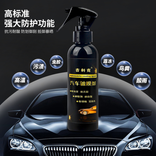 car quick-acting coating agent nano crystal plating agent car paint waxing spray coating windshield washer fluid sealing glaze universal for the whole car