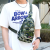 Korean Chest Bag Men's Fashionable Camouflage Men's Shoulder Bag Shoulder Bag Messenger Bag Oxford Cloth Casual Bag