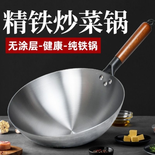 章丘手工锻打铁锅家用不粘锅燃气灶单人无涂层圆底炒菜锅老式炒锅