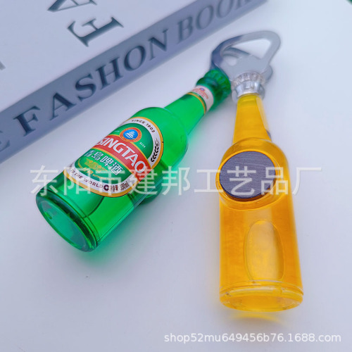 啤酒瓶形状开瓶器 仿真酒瓶塑料啤酒开罐器冰箱贴磁铁开瓶器