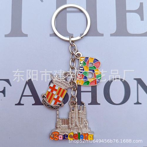 西班牙马德里法国埃菲尔铁塔德国意大利澳大利亚英国锌合金钥匙扣