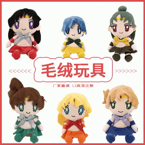 cross-border in stock anime japanese warrior pretty girl plush toy doll figurine garage kits girl cute gift