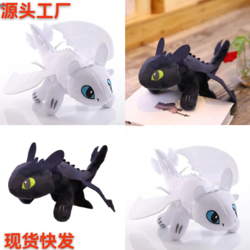 dragon master roof pendant doll plush toy decorative cute toothless night evil gift plush doll