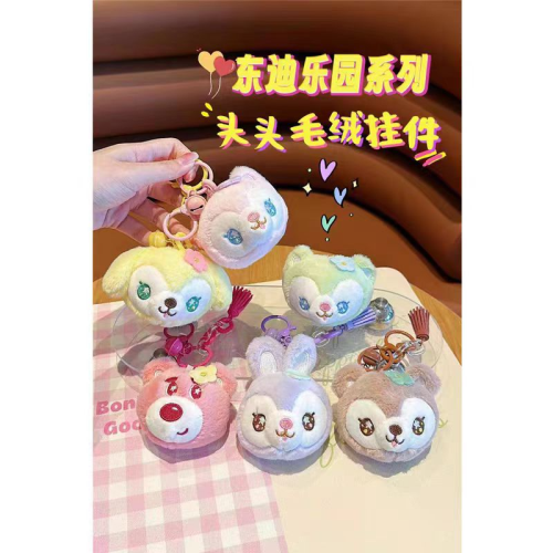 cute big eyes series puppy kitten bear bunny plush toy key chain pendant plush coin purse