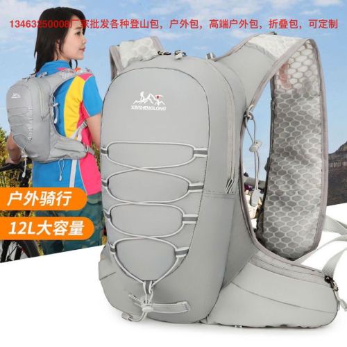 new 12 liters small capacity cross-country running backpack unisex backpack outdoor hiking water bag package travel bag
