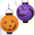 Halloween Handmade DIY Material Kit Kindergarten Decoration Props Children's Portable Pumpkin Luminous Chinese Lantern