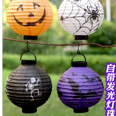 Halloween Handmade DIY Material Kit Kindergarten Decoration Props Children's Portable Pumpkin Luminous Chinese Lantern