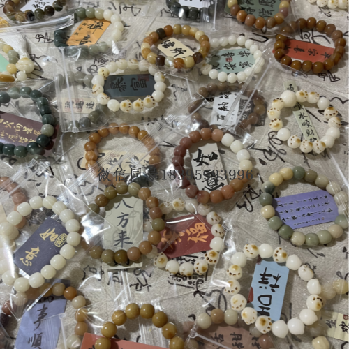 natural bodhi bead pliable temperament duobao floating flowers gradient collectables-autograph bracelet bracelet stall cultural and creative boutique new guo feng