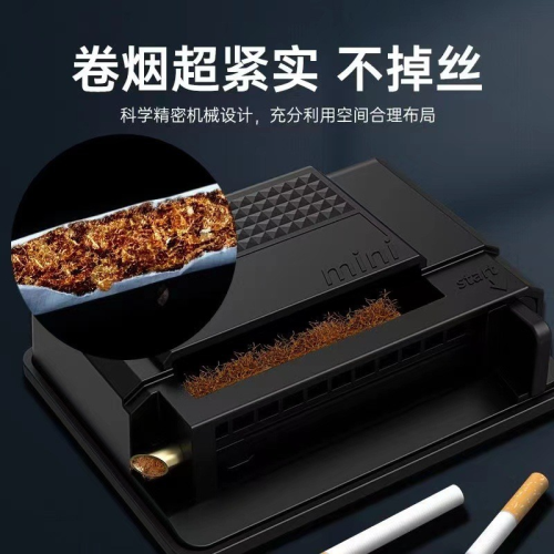 跨境手动卷烟器推拉式拉烟器8.0mm口径家用半自动卷烟器现货直销