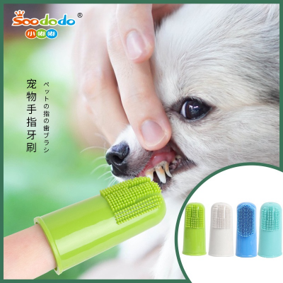 SoododoXDL-93004/93007/02.04Spot pet finger toothbrush Dog oral cleaning dog toothbrush cat finger set cat toothbrush pet supplies wholesale