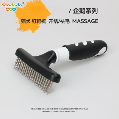 SoododoXDL-Pet comb double row rake comb dog knotted stainless steel row comb cat grooming cat comb pet supplies wholesale