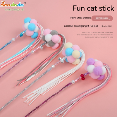 Soododo XDL-93528 Hairball tassel Fairy Cat Tease stick 40cm beaded handmade cat tease stick Cat supplies Play interactive cat toys