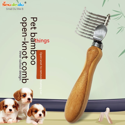 Soododo XDL- 90133.09 Pet products Color bamboo knotting comb dog hair knotting unknotting comb knife Pet comb dog