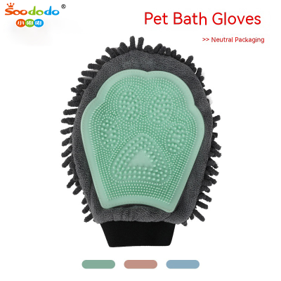 Soododo XDL-92691 Pet bath gloves Dog double-sided cleaning massage bath brush cat massage brush pet supplies wholesale