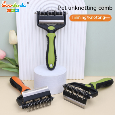 Soododo XDL-92226 Pet double-sided knotted comb 2-in-1 Cat comb Dog grooming beater Hair removal thinning comb Pet supplies