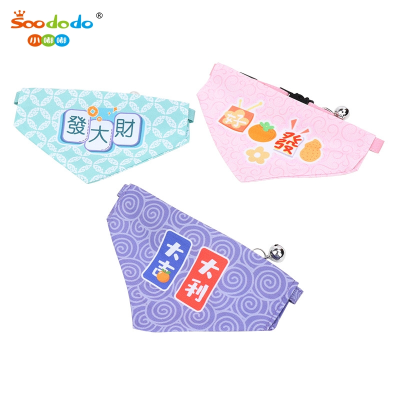 SoododoXDL-Pet supplies Wholesale Dog and Cat drool towel bib adjustable bell beauty accessory decoration