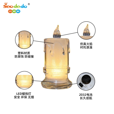 soododoXDLZD0019The new transparent tape base emulates LED electronic candle accompanied by pet light