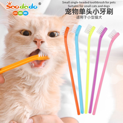 SoododoXDL-93025Pet toothbrush Single-headed cat toothbrush Cat mouth cleaning toothbrush Dog care Dog toothbrush