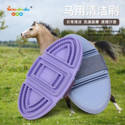 Soododo XDL-942127 Horse bath brush Horse comb Stable cleaning Grooming supplies Equestrian supplies Cleaning brushes