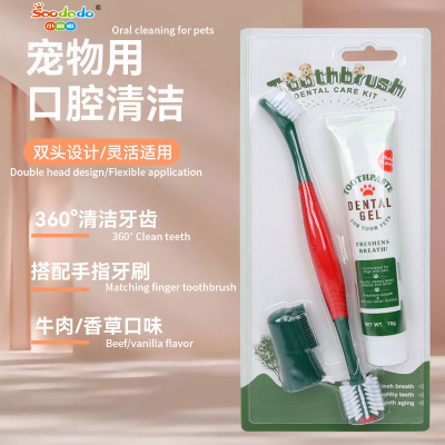 soododoXDL-93335/93336Pet toothpaste toothbrush set Cat and dog finger set cleaning dog toothbrush