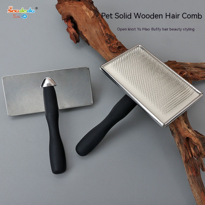 Soododo XDL-90218,90219 Solid wood hair comb Dog and cat hair grooming tool Fluffy hair removal comb