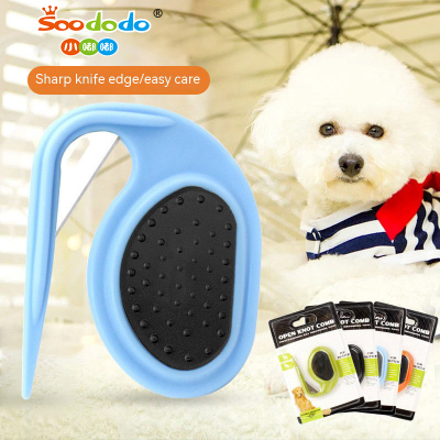 SoododoXDL-92014Pet comb Dog knotting comb knotting knife Pet knotting blade cat comb