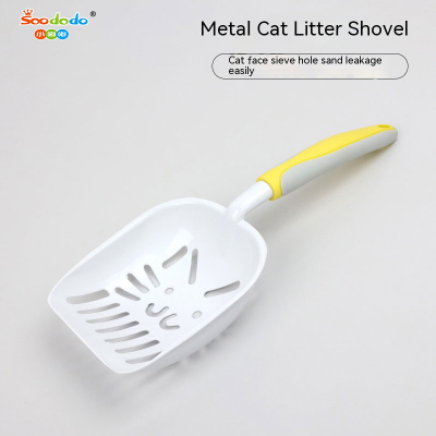 Soododo XDL-93813 Pet litter shovel Hollow filter litter cleaning tool Cat shovel