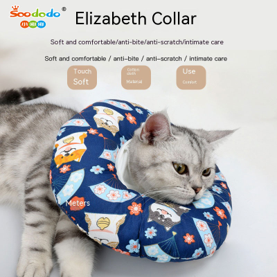 Soododo XDL-XQ003 Cat Elizabeth collar for dog Neck collar for baby cat anti-bite shame collar for pet accessories
