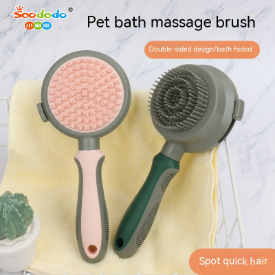 Soododo XDL-92273 Pet comb Double-sided dog massage bath brush Cat grooming needle comb Removal comb Cat comb Pet supplies