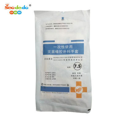 SoododoXDBM-002 Medical sterile pet care inspection gloves Thickened durable multi-functional gloves
