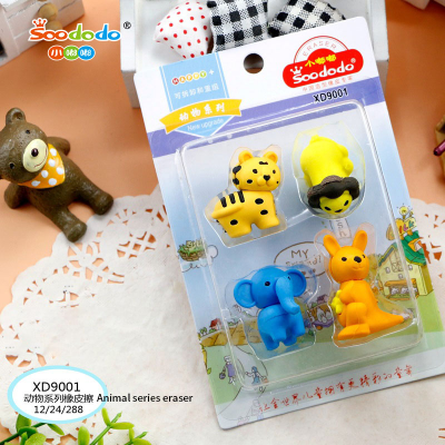 Soododo XD9 series creative cute animal eraser wholesale learning stationery Mini eraser
