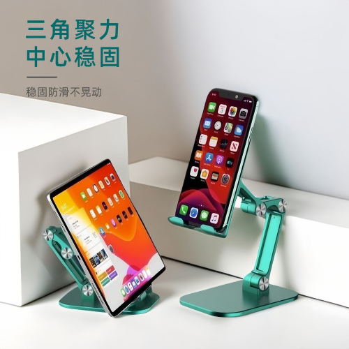 mobile phone stand desktop three folding lazy tablet stand printable logo in stock wholesale live broadcast household bracket