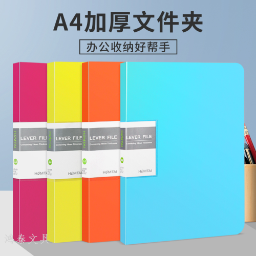 single and double clip multifunctional folder a4 color test paper folder office supplies bill file pstic storage clip