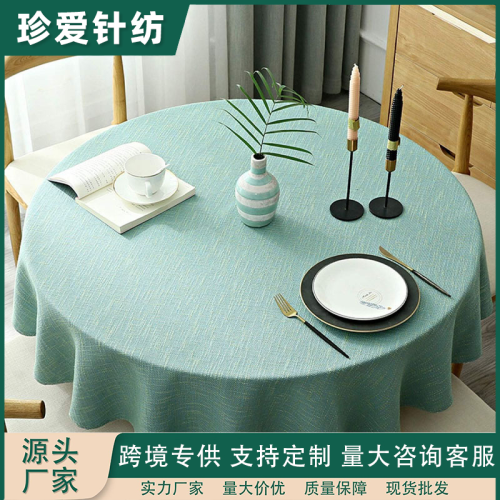 酒店北欧田园棉麻餐桌布布艺餐厅饭店圆形大圆桌桌布茶几台布餐桌