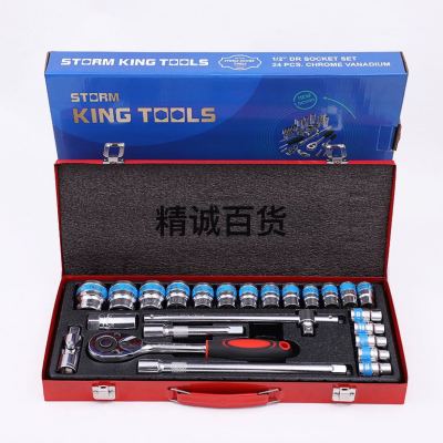 Factory Direct Sales 24-Piece Sleeve Ratchet Wrench Combination Hardware Tools Auto Machinery Repair Kit Wholesale