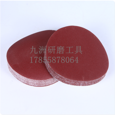 Red Sand 5-Inch Flocking round Dry Grinding Sandpaper 4-Inch 7-Inch 9-Inch Grinding Machine Back Velvet Brushed Self-Adhesive Sand Leather Polishing Pad